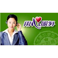 武汉海尔热水器统一售后维修电话-各点24小时服务中心