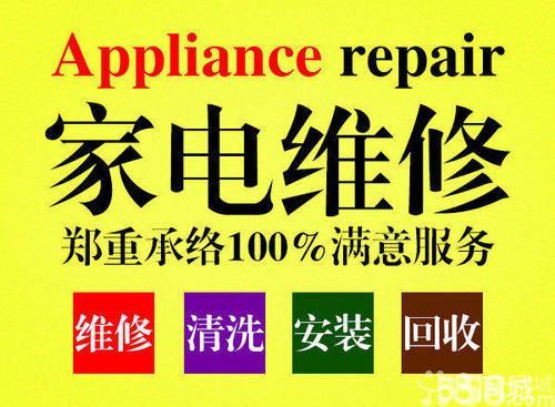 上海格兰仕空调维修售后热线全国24小时服务中心