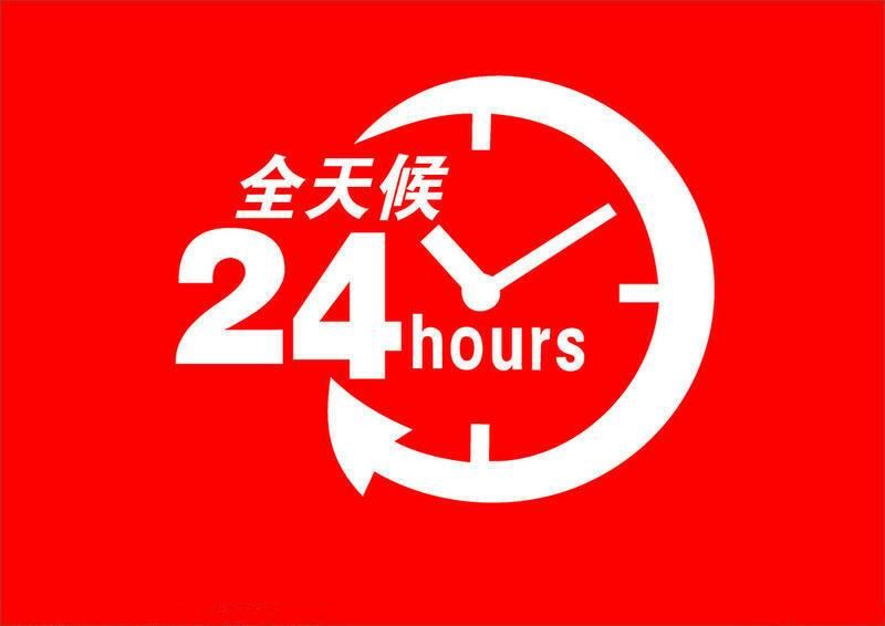 上海静安区澳柯玛空调维修服务电话-全天24小时受理中心