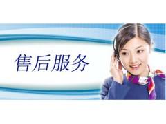 杭州江干区海尔空调维修售后电话24小时服务站点中心