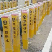 警示桩 标志桩 PVC玻璃钢标示桩 电网石油燃气地下管道通讯