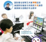 海口教你快速学钢琴考钢琴证，成人/儿童海南TheONE智能钢