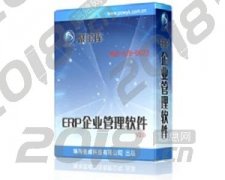中山聚宝库ERP软件