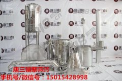 浙江唐三镜做酒的设备白酒蒸馏技术