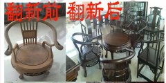重庆 红木家具维修翻新 红木家具保养 沙发翻新