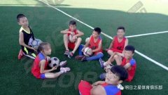 驻马店青少年足球训练营