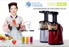 揭阳惠人榨汁机各区售后维修网站咨询电话