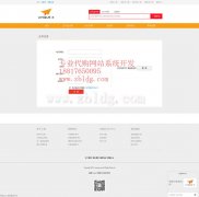 Taobao Agent CMS,一键淘宝代购系统