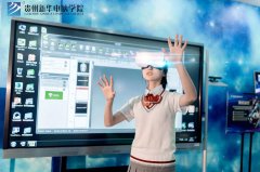 U贵州新华电脑学院云VR空间设计师