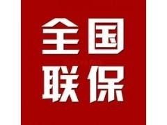 坦洲长虹电视机售后服务电话（中山24小时报修中心）