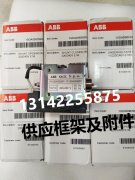 ABB代理供应1SDA038320R1现货