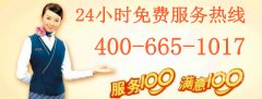 上海GAGGENAU红酒柜维修售后服务全市统一(24小时受理中心电话)