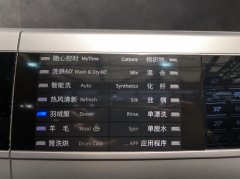 上海倍科洗衣机维修售后服务咨询电话（各区受理中心）