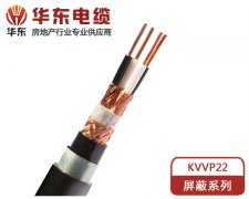 华东电缆一个所有人都在用的品质电缆