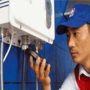 惠州欧意热水器维修售后电话欧意电器热水器统一报修服务中心