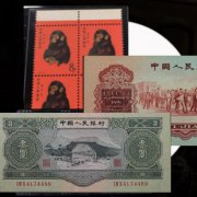 回收1953年2角纸币,1953年2角人民币