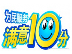 深圳TCL洗衣机服务售后电话全国统一24小时受理中心