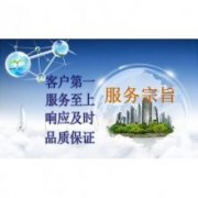 重庆TCL空调维修加氟全市各点服务热线电话