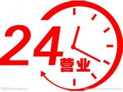 滨江区格力空调维修售后电话全市统一24小时各受理中心