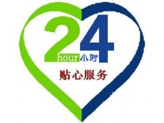 宜兴三菱重工空调维修电话全市统一24小时各受理中心