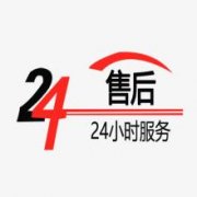 .邯郸海尔空调维修售后电话-海尔服务24小时受理中心