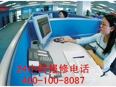 安庆澳柯玛空调全市售后维修统一24小时服务电话