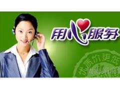 上海teba燃气灶维修售后热线全国各点24小时teba受理中心