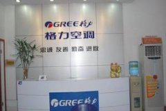 荆州格力空调全市售后服务GREE空调24小时服务电话