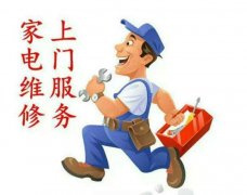 杭州扬子洗衣机统一售后维修电话—服务各区24小时受理维修