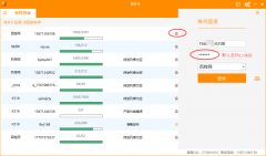 中国制造网自动发帖软件 批量上传产品工具
