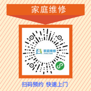 广州开利空调维修服务电话—全市统一报修中心