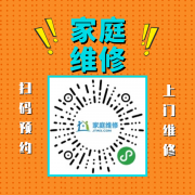 上海日彩空调维修服务电话24小时受理中心快速上门