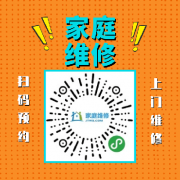 重庆春兰空调维修服务网点（7×24小时）全天候报修电话