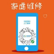 上海蒂玛斯集成灶各区维修服务电话，家电故障报修中心24小时热线