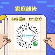 广州超迪空气能热水器维修电话24小时热线-市内各区均可上门