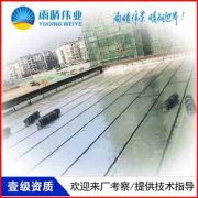 宜昌易中建材市场防水公司自粘高分子湿铺防水卷材厂家低价供货