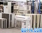 福州专业回收各类空调,空调大量高价回收,福州废旧中央空调回收