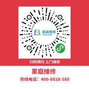 福州海信中央空调维修清洗保养中心服务电话24H