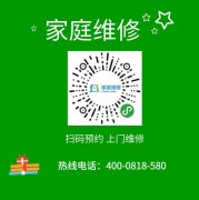 濮阳海信中央空调维修清洗保养服务电话（全国统一）