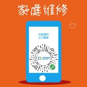 潍坊三菱重工中央空调维修清洗保养安装24小时服务电话