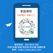 台州东芝中央空调维修清洗保养上门服务电话24H(全国)