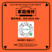 湘西开利中央空调维修清洗保养上门服务电话24H(全国)