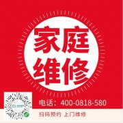 辽阳春兰中央空调维修清洗保养服务热线电话24H(全国统一)