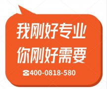 聊城博世空气能热水器维修清洗保养上门服务电话24H(全国)
