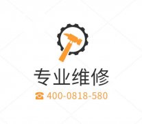 襄阳火王空气能热水器维修中心24小时服务电话(全国统一)