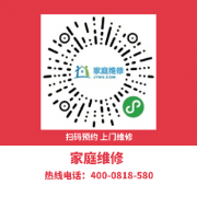 青岛HYZ空调维修清洗保养服务热线电话24H（全国统一）